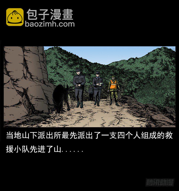 20赶尸31