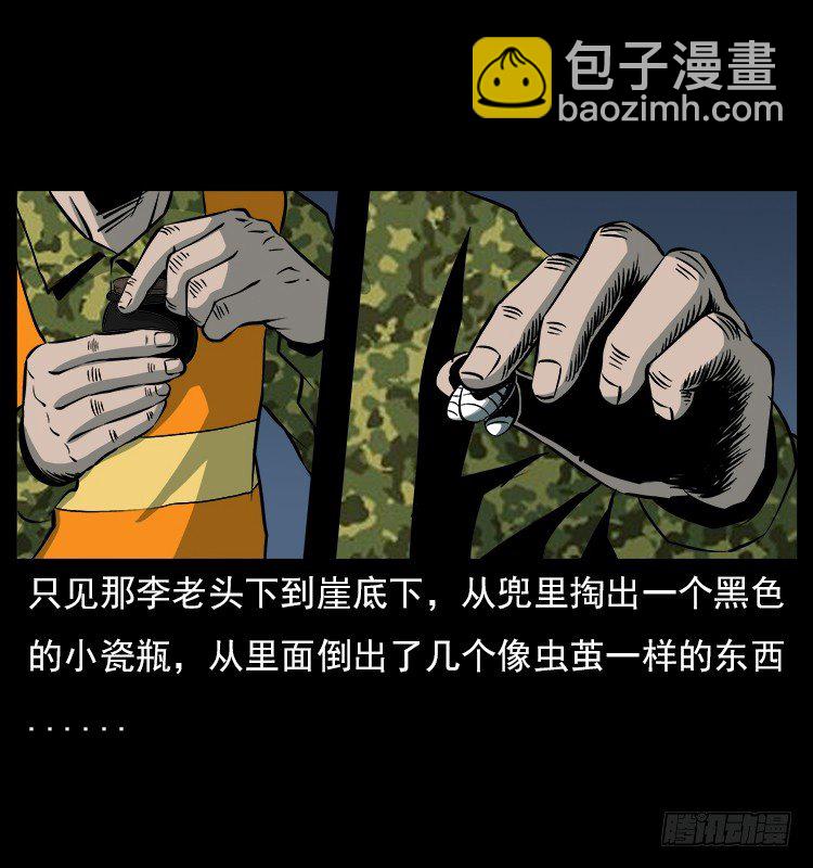 20赶尸40