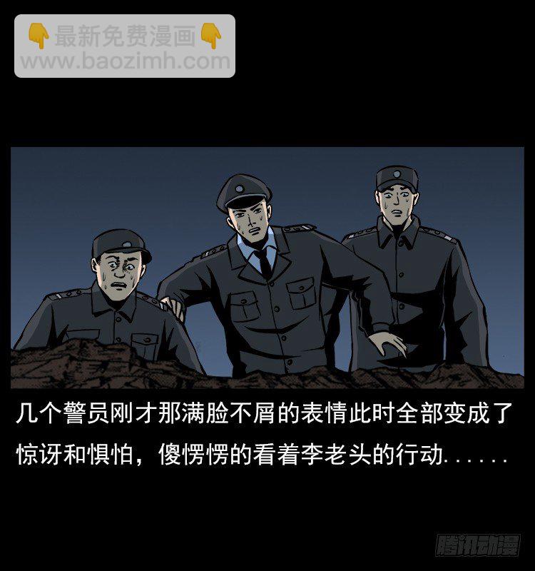 20赶尸45