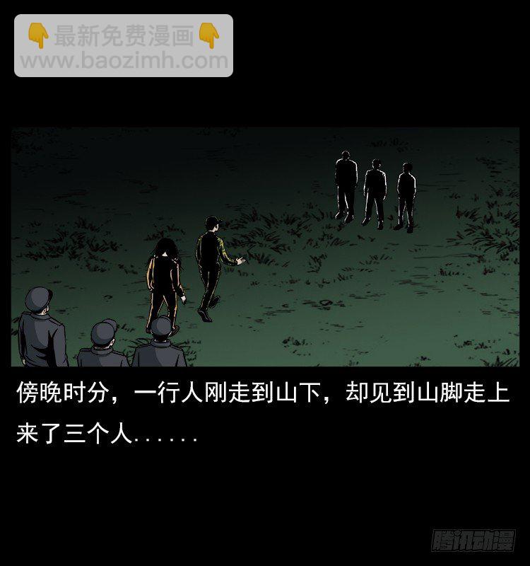 20赶尸54