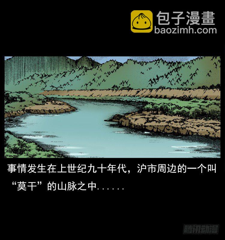 20赶尸6