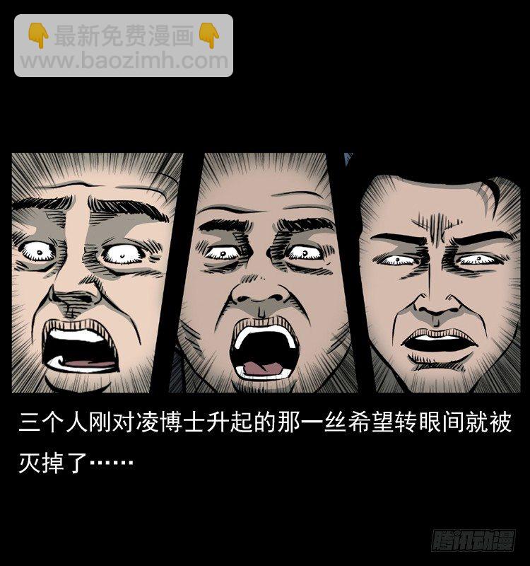 22抓捕吸血鬼210