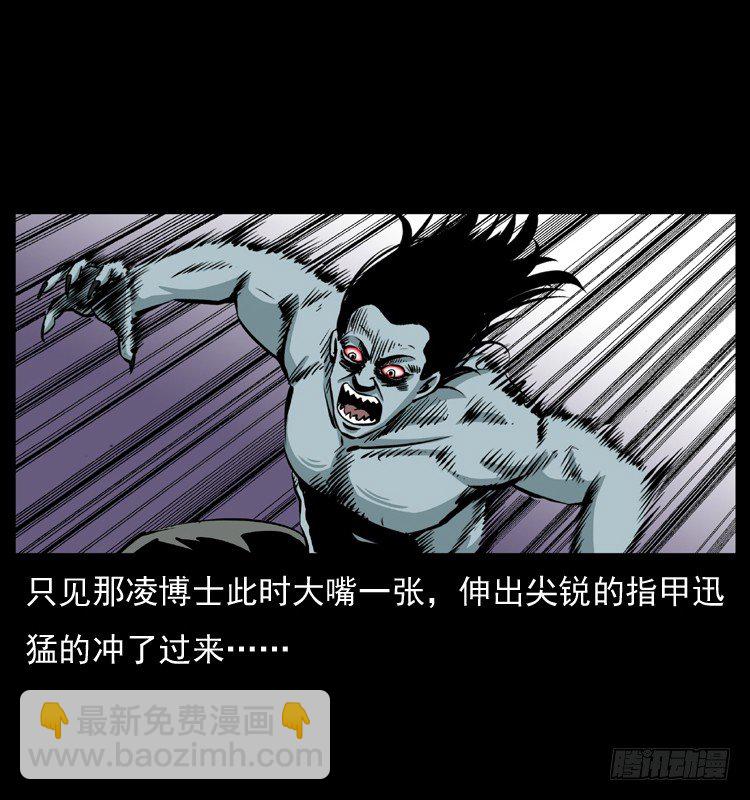 22抓捕吸血鬼211