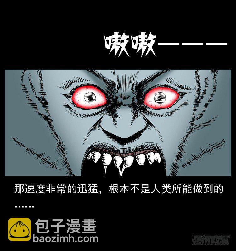 22抓捕吸血鬼212