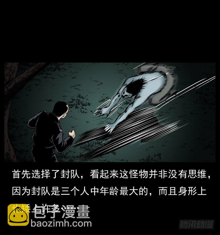 22抓捕吸血鬼214