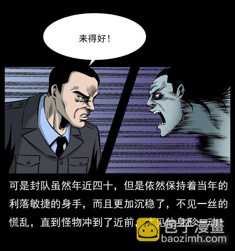 22抓捕吸血鬼215