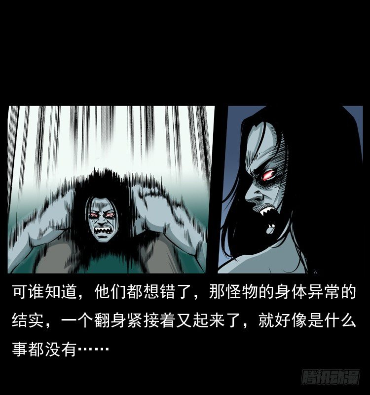 22抓捕吸血鬼219