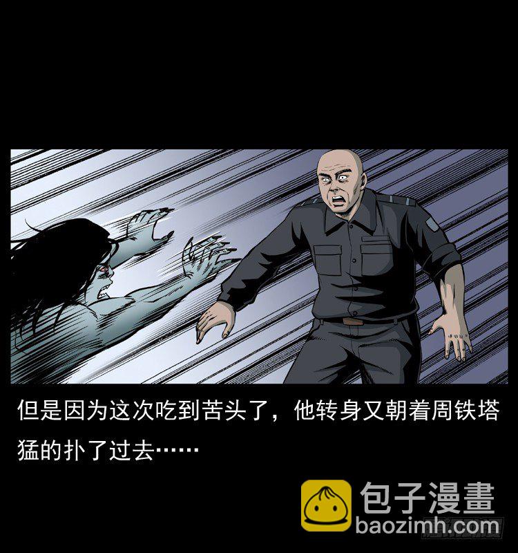 22抓捕吸血鬼220