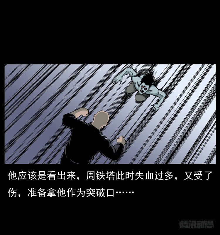 22抓捕吸血鬼221