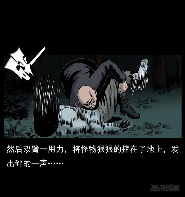 22抓捕吸血鬼225