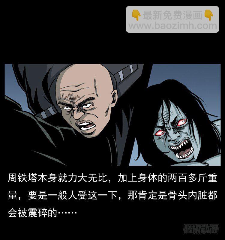 22抓捕吸血鬼226