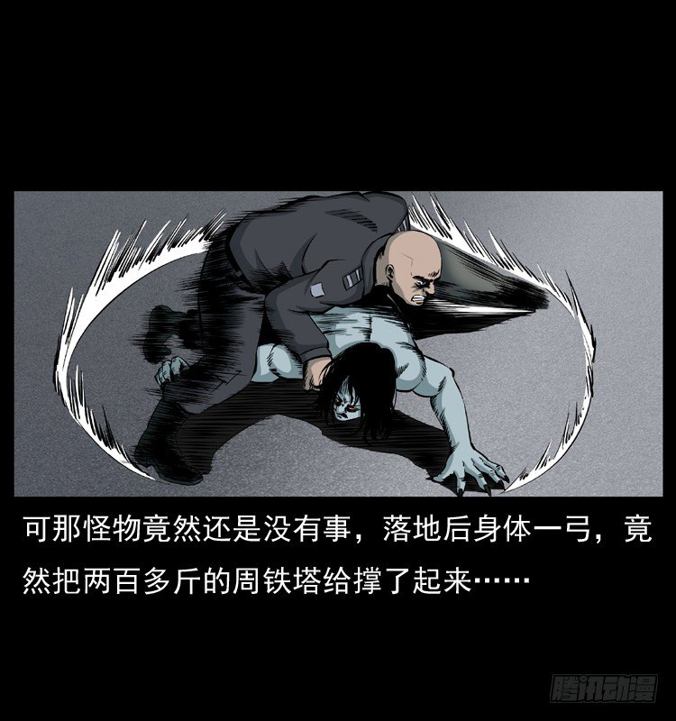 22抓捕吸血鬼227