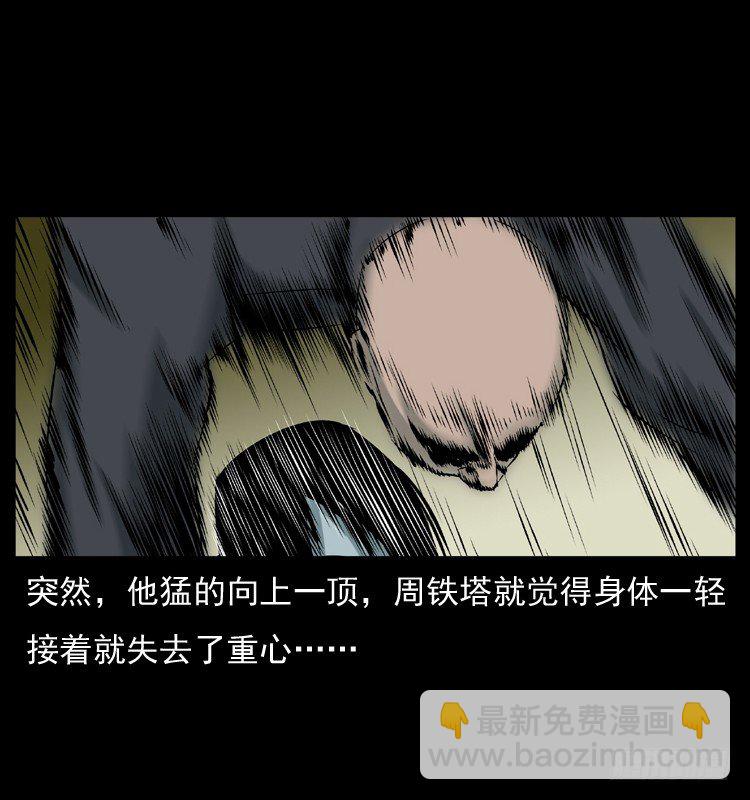 22抓捕吸血鬼228