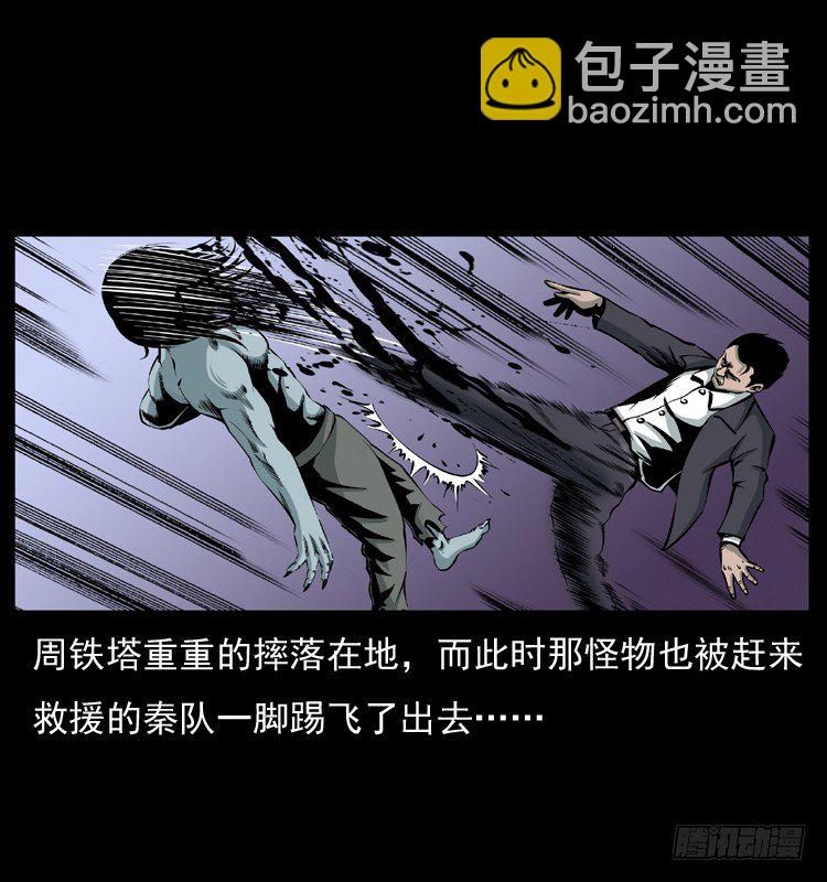 22抓捕吸血鬼230