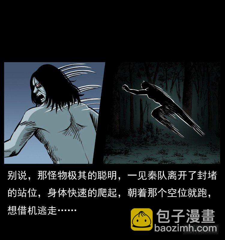 22抓捕吸血鬼232