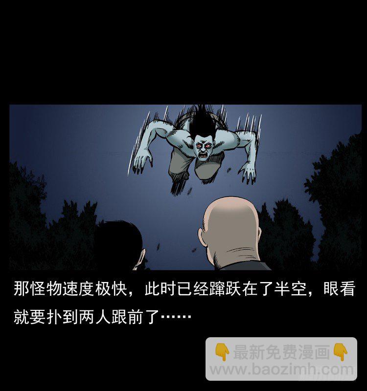 22抓捕吸血鬼237