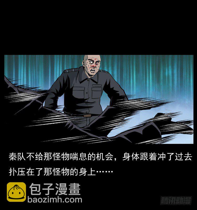 22抓捕吸血鬼241