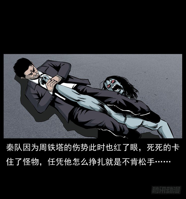 22抓捕吸血鬼242