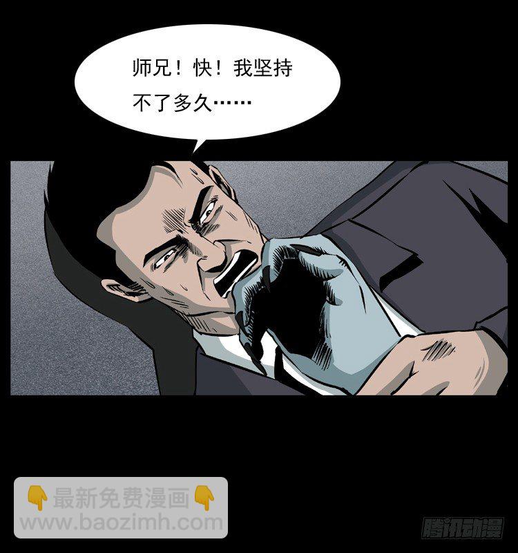 22抓捕吸血鬼243