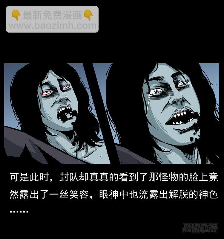 22抓捕吸血鬼246