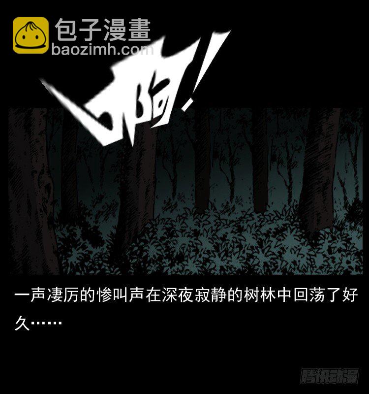 22抓捕吸血鬼247
