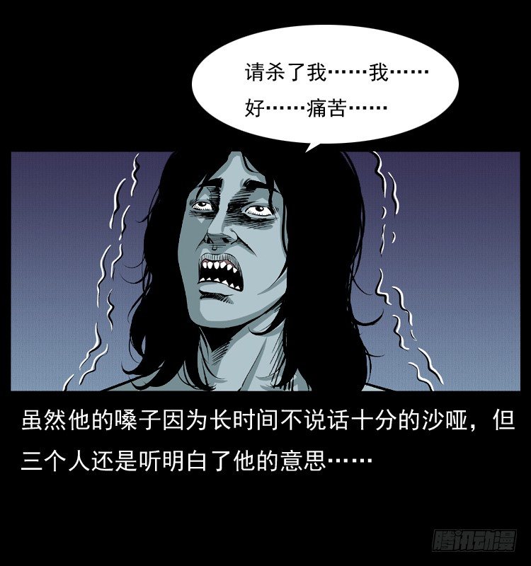 22抓捕吸血鬼25