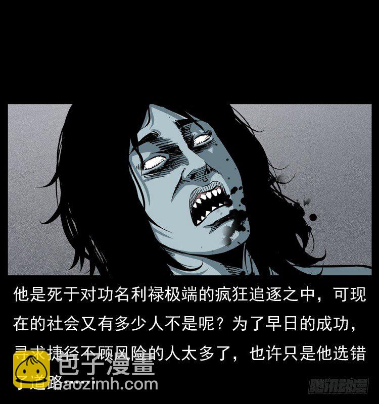 22抓捕吸血鬼254