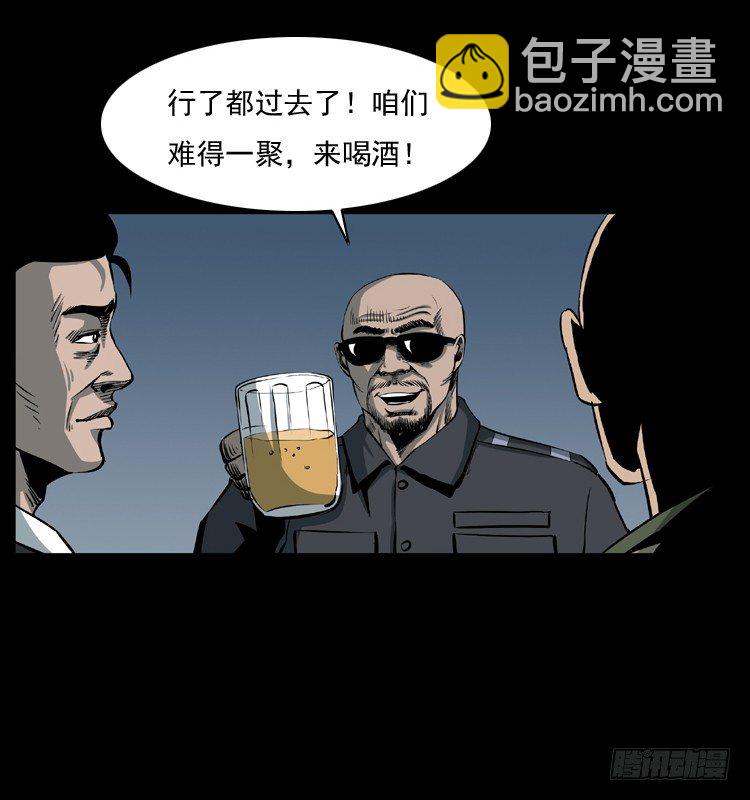22抓捕吸血鬼262
