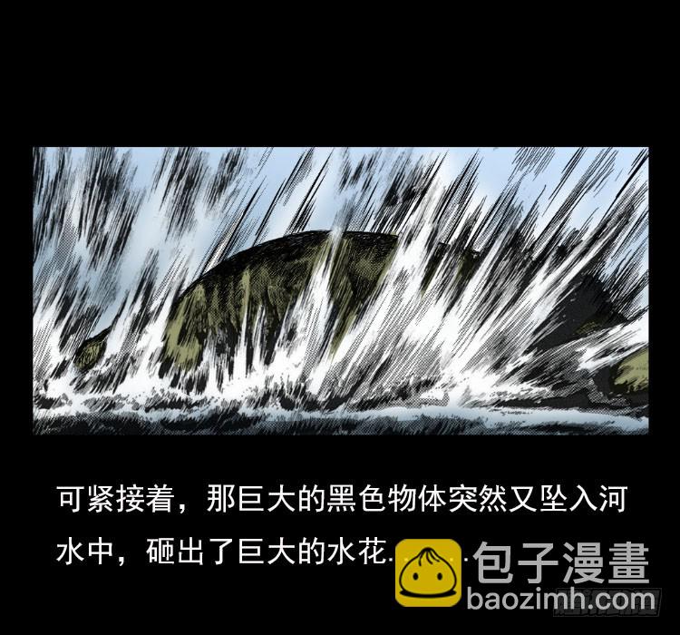 67巨鼋事件（下）18