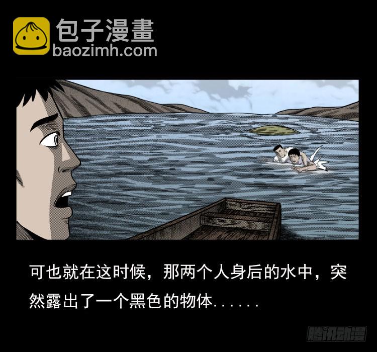 67巨鼋事件（下）26