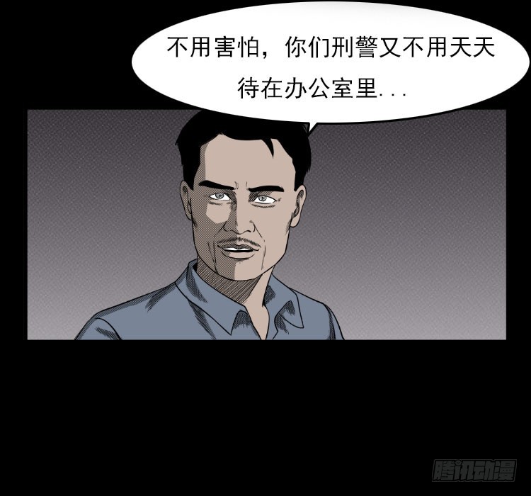 67巨鼋事件（下）68