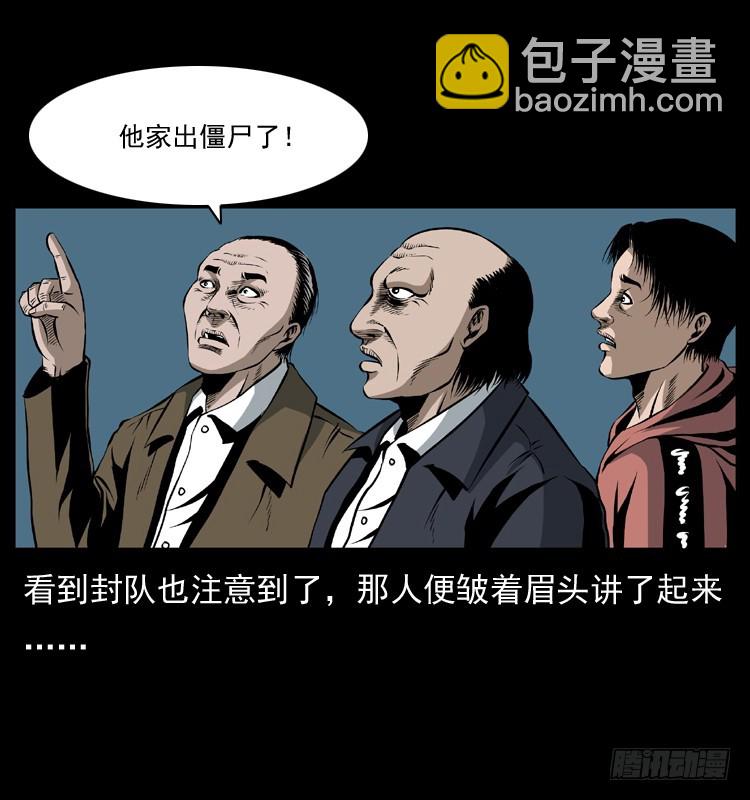 127活僵11
