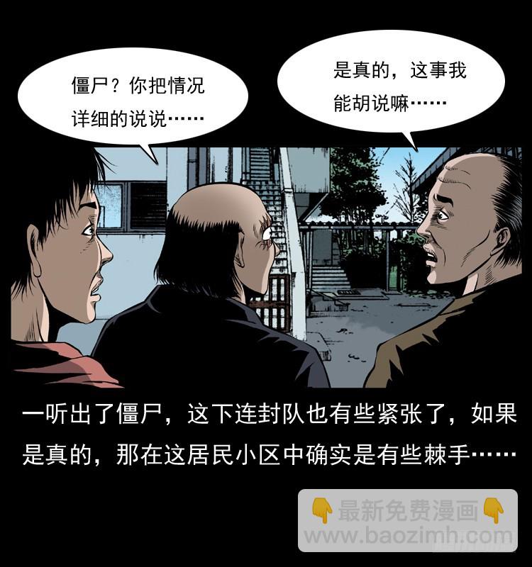 127活僵12