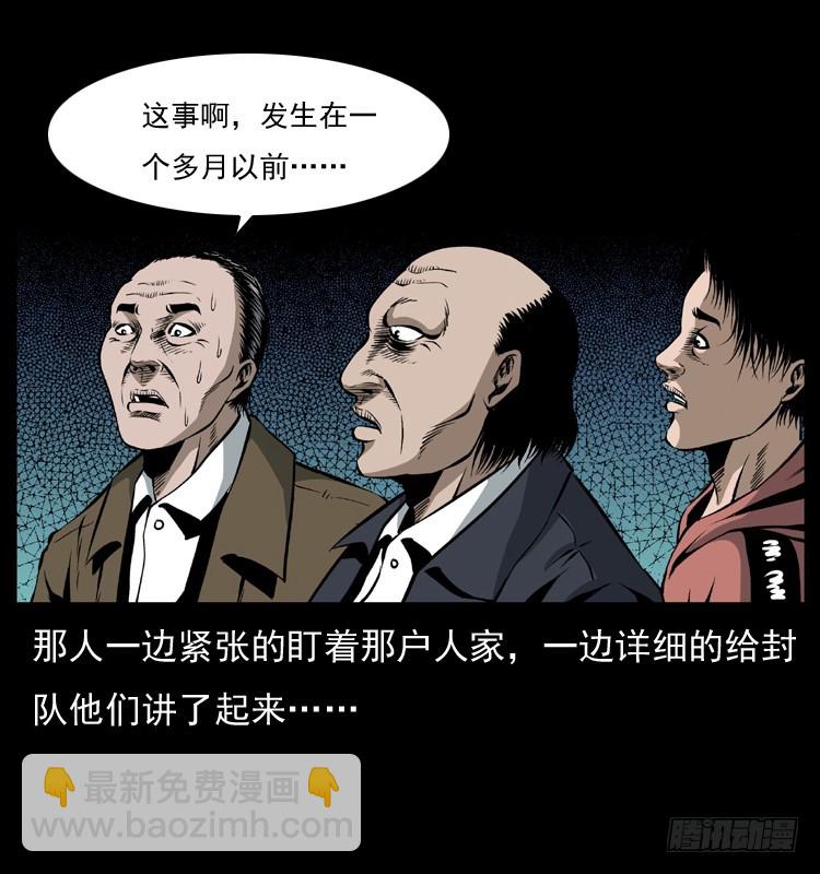 127活僵13