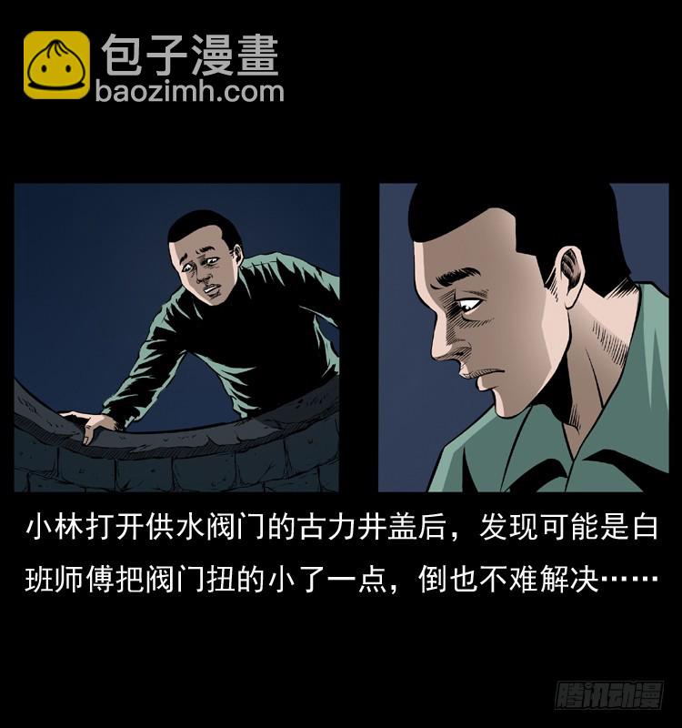 127活僵15