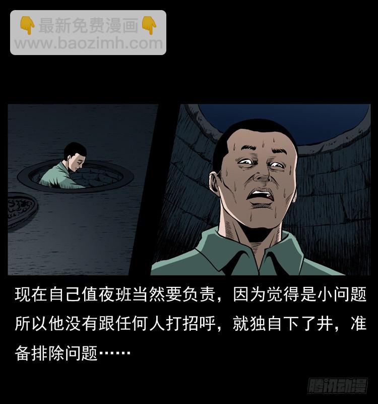 127活僵16