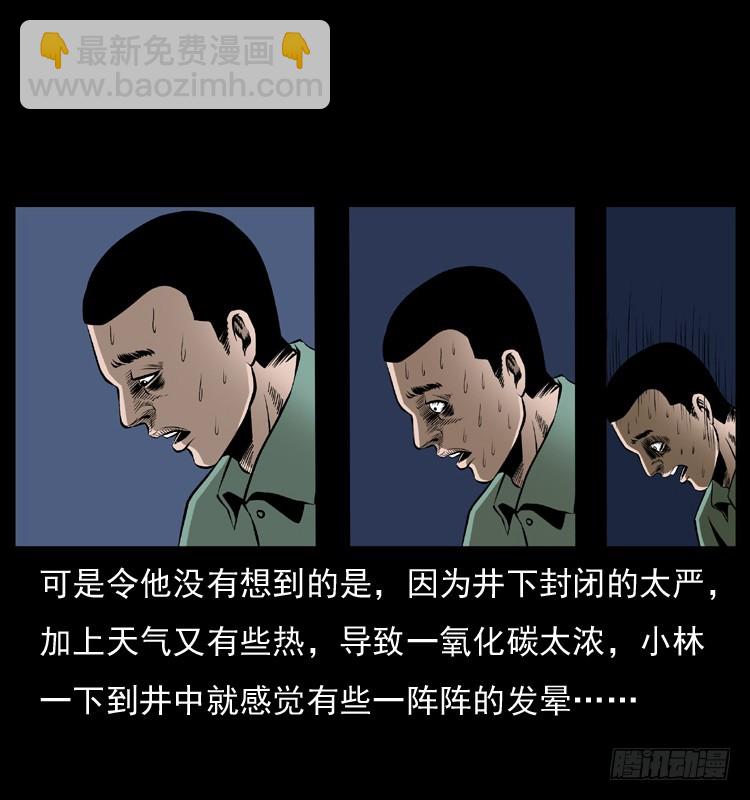 127活僵17