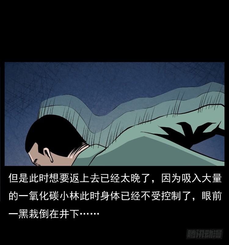 127活僵18
