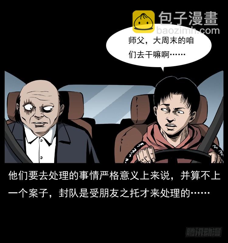 127活僵2