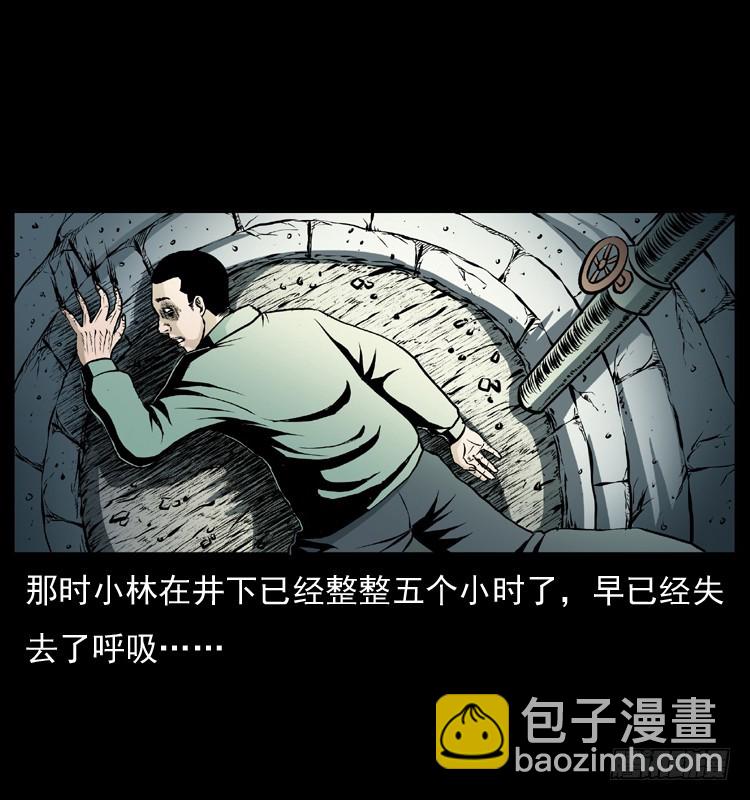 127活僵21