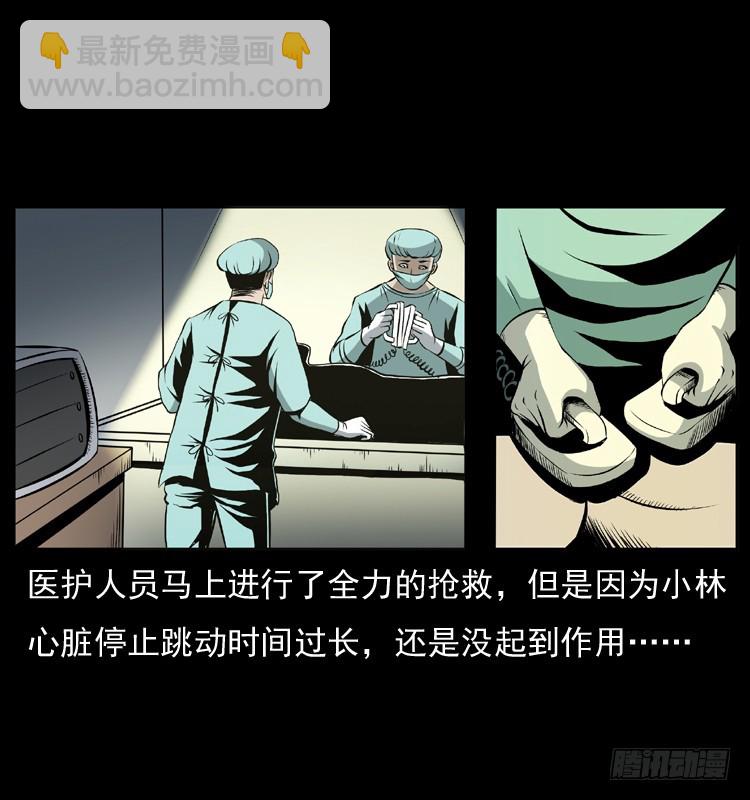 127活僵23