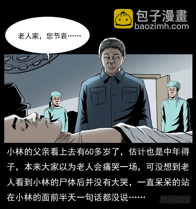 127活僵26