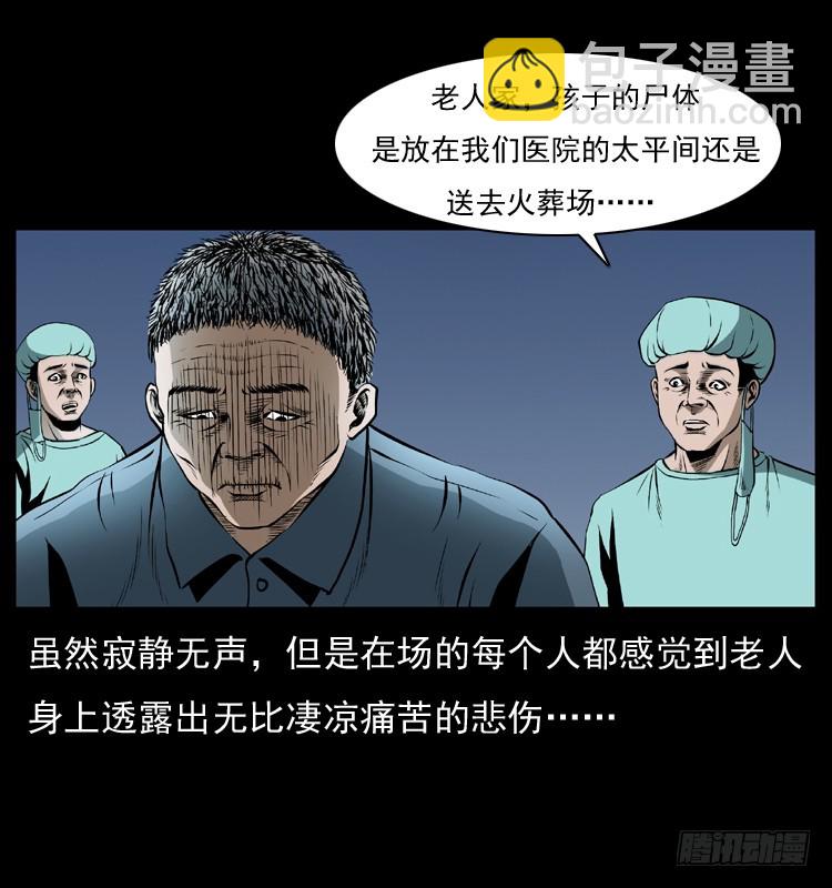 127活僵27