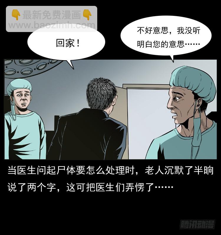 127活僵28