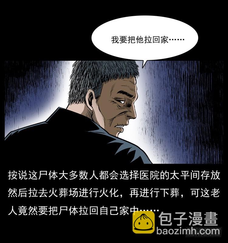 127活僵29
