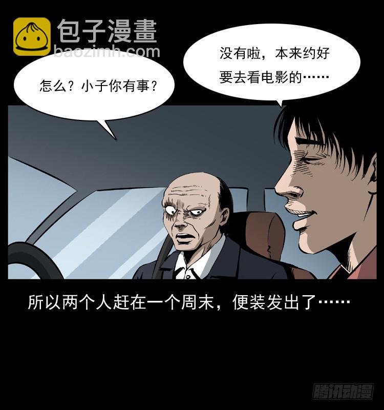 127活僵3