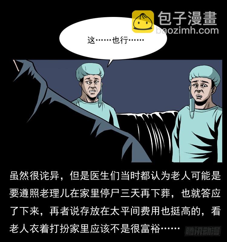 127活僵30
