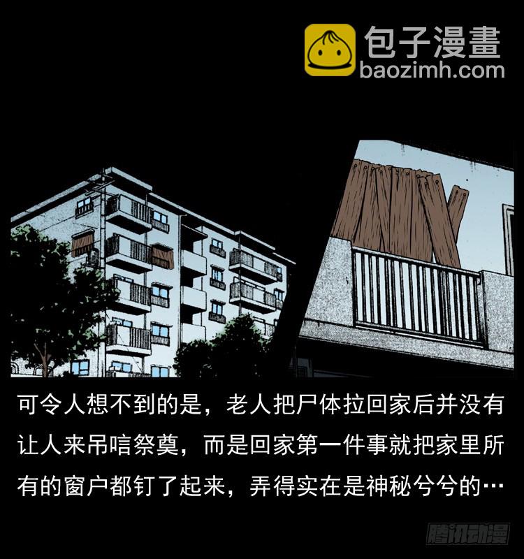 127活僵31