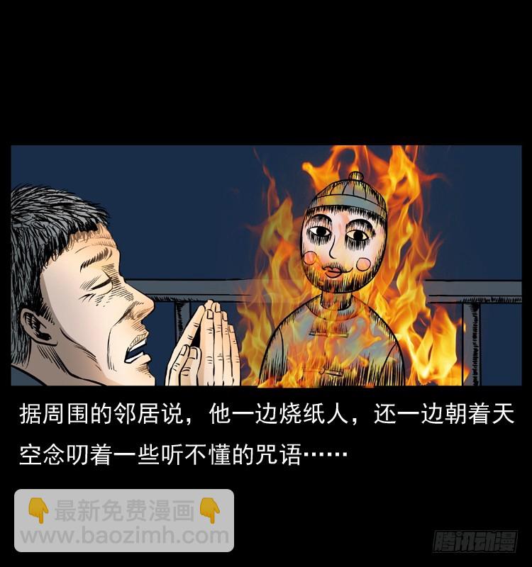 127活僵33