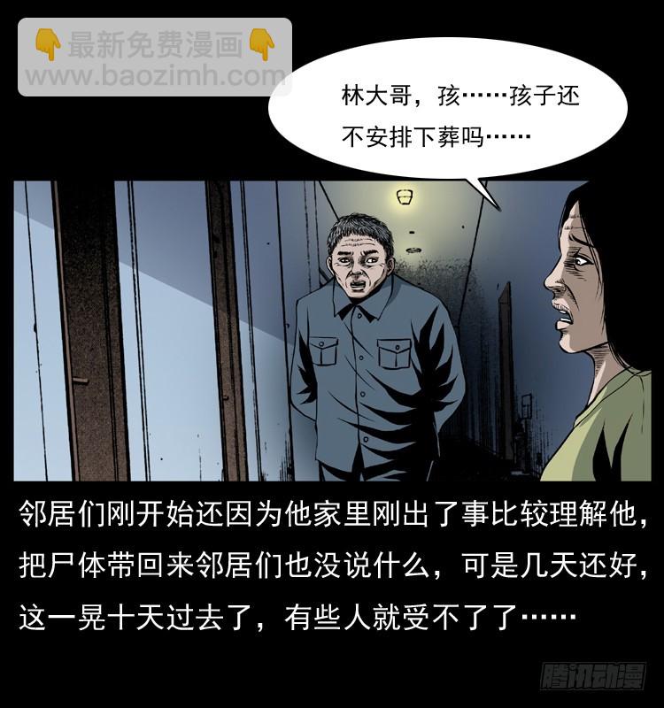 127活僵35